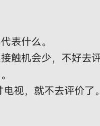 pg电子模拟器免费版-索尼电视，卖身给TCL！从此再无索尼大法，日本也再无电视生产商